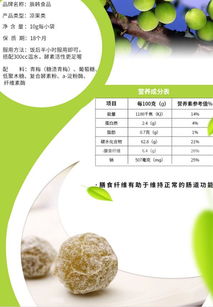 专业OEM代工贴牌服务 赋能您的酵素系列产品事业