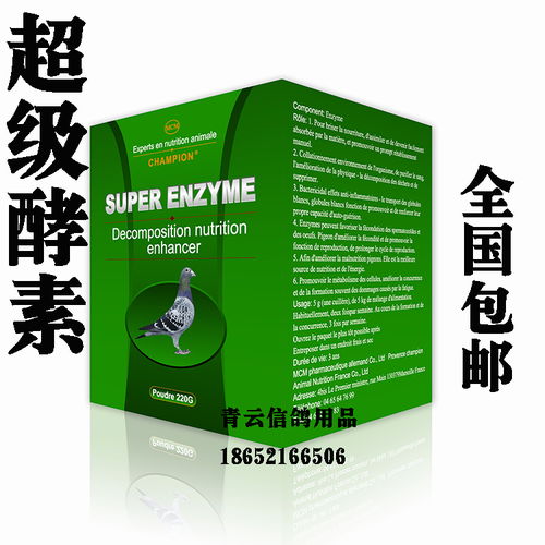 德国梅克姆超级酵素 生物溶菌制剂，开启生物清洁新纪元