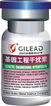 兽用生物制品监管与信息查询 聚焦中国兽药网平台